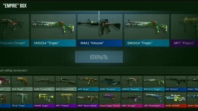 ОТКРЫВАЕМ 23 БОКСА В Stendoff 2. смотреть онлайн