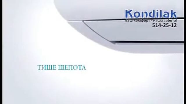 Кондиционеры Daikin рекламный ролик daikin4.mp4 смотреть онлайн