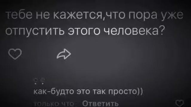 Трек «Утреннем ветром улетай»😻
