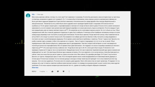 Ответ Воздержанцу: Когда Все Плохо смотреть онлайн