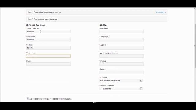 Настройка модуля Qiwi Rest для OpenCart смотреть онлайн