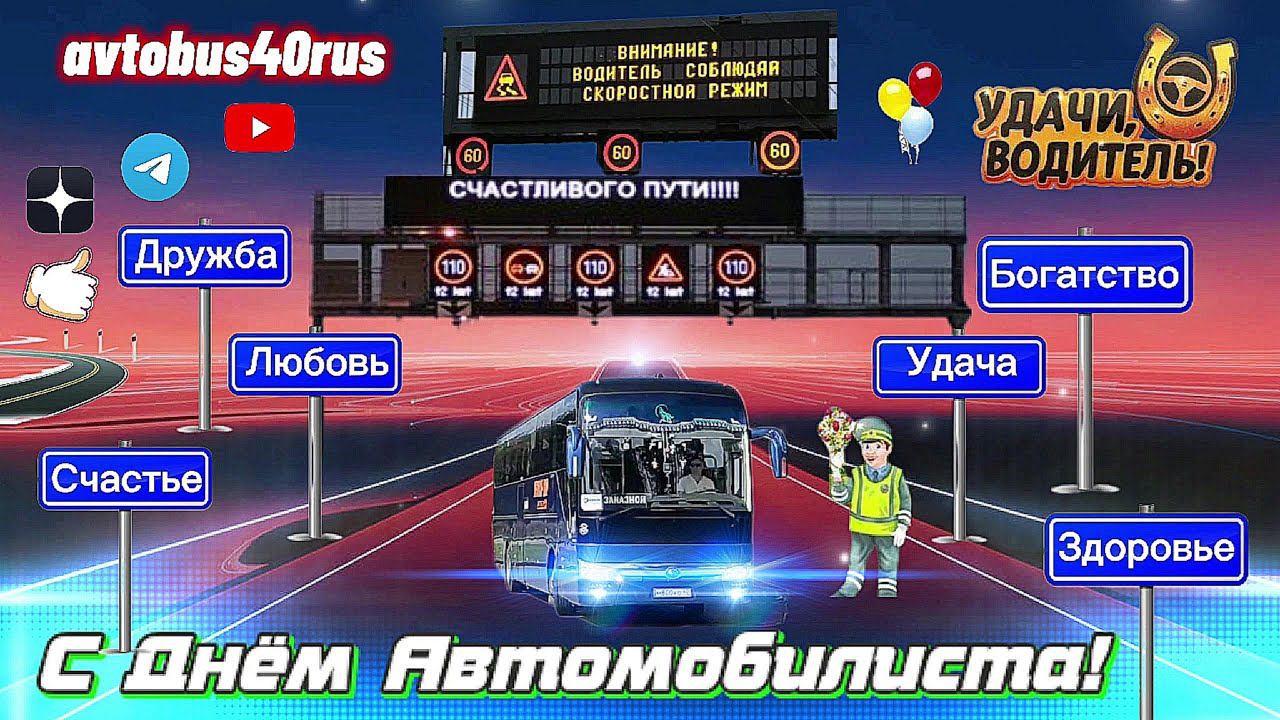 Фокус с "Мишлен" не удался☹️ Пятничный трансфер в Москву после обеда Серьёзные пробки смотреть онлайн