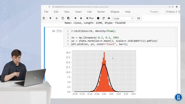 10-11 Критерий Колмогорова в python смотреть онлайн