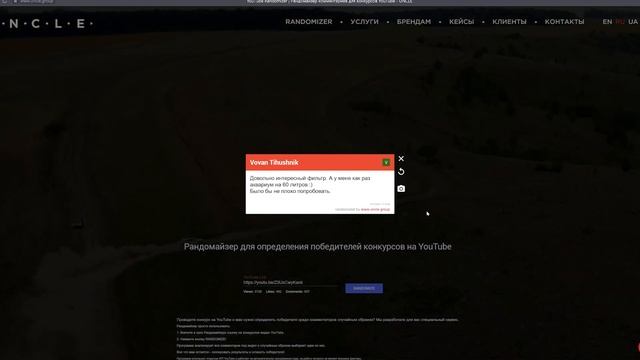 Итоги розыгрыша трёх фильтров для аквариума Sicce смотреть онлайн