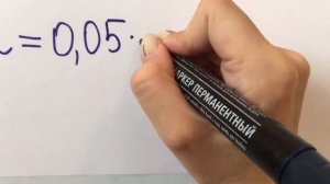 ПЕревод величин в другие единицы измерения (единицы измерения длины)