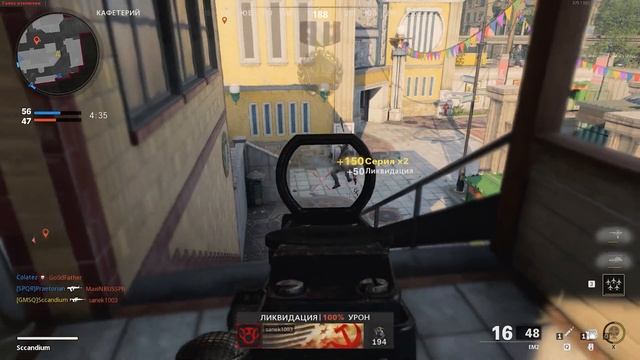 ЕМ2 | ИМБА 5-ГО СЕЗОНА В CALL OF DUTY BLACK OPS COLD WAR | ОБЗОР | ГАЙД | смотреть онлайн