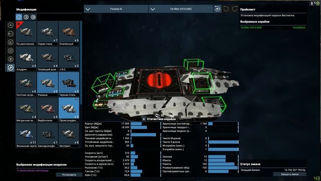 X4: Foundations - Играем в Split Vendetta - 12 часть - Гражданская Война Паранидов 1 смотреть онлайн