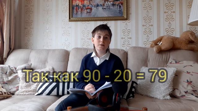 #ХИТРОУМНАЗАДАЧКА 17 ЧАСТЬ!!! | ЗАДАЧА НА СУММУ И ПРОИЗВЕДЕНИЕ!!! смотреть онлайн