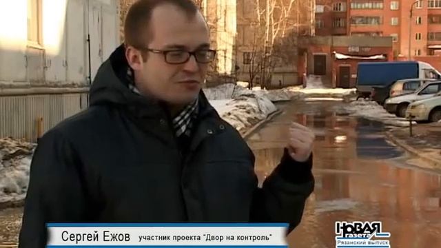 Дворы опять нуждаются в ремонте смотреть онлайн