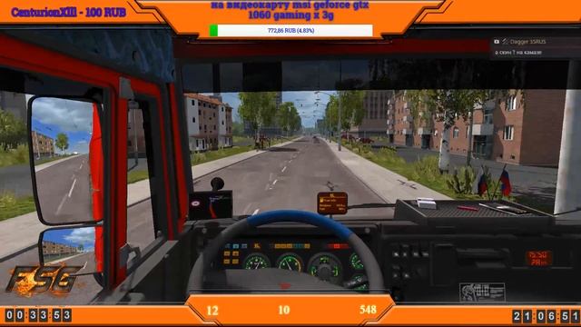 ✪ ETS 2 1.27 СУРОВАЯ РОССИЯ R9 МЧС РУЛИТ #4 ✪ смотреть онлайн
