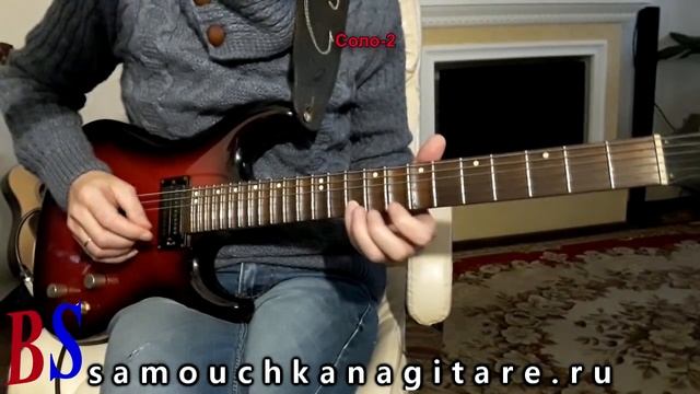 Рождество – Ты знаешь, так хочется жить - Разбор соло на гитаре, Кавер смотреть онлайн