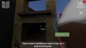 Игра Бункер 21_ Глава 1