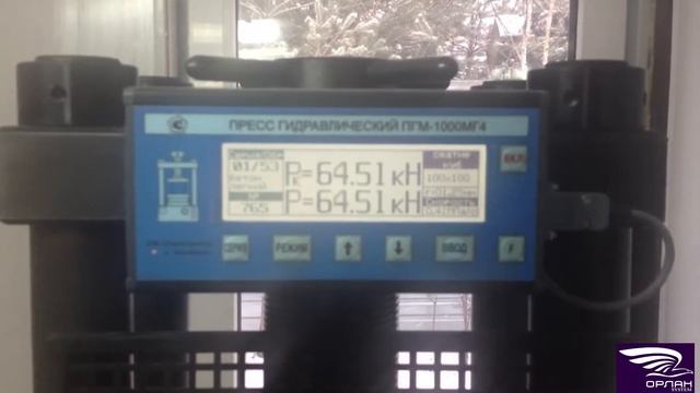 Определение прочности бетона (лаборатория) смотреть онлайн