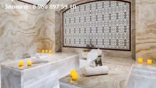Хамам красота и польза Построить хамам в Москве Звоните 8 968 897 5910 // Http://mrsteam.ru