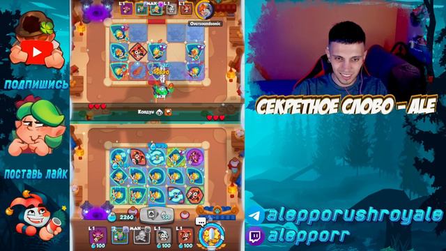 RUSH ROYALE | ЗЕРКАЛЬНЫЕ КОЛОДЫ ( ИЛИ НЕ ЗЕРКАЛЬНЫЕ КОЛОДЫ | ГЕРОЙ И ШМОТКИ РЕШАЮТ? смотреть онлайн