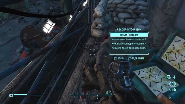 Стрим :Ужасная Пустошь Fallout 4 смотреть онлайн
