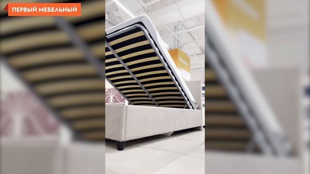 Кровать Эльба смотреть онлайн