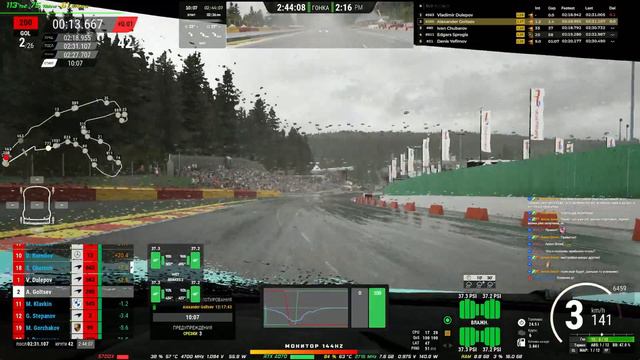 4.5 ЧАСА СПА! МОЙ ПЕРВЫЙ ПОДИУМ НА ACCGT 😎 смотреть онлайн