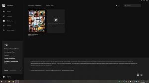 GTA 5 ИГРОВЫЕ СЕРВИСЫ ROCKSTAR СЕЙЧАС НЕ ДОСТУПНЫ | ВРЕМЯ ОБРАБОТКИ ЗАПРОСА ИСТЕКЛО | РЕШЕНИЕ!