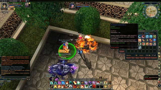 Проходим Вечный ад в Bs.ru смотреть онлайн