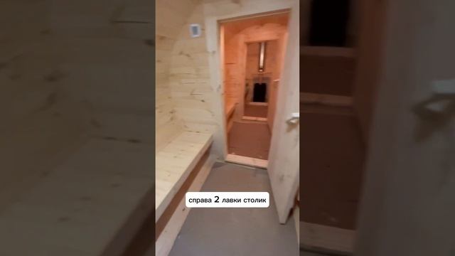 Сколько стоит баня бочка? 6м - 300 000 рублей #банябочка #строительство #стройка #баня смотреть онлайн