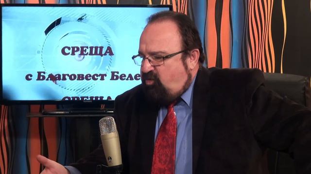 Албен Хубенов - гост в "Среща" с Благовест Белев смотреть онлайн