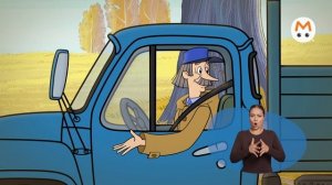 Простоквашино [ржя-43]