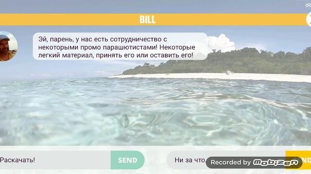 Геймплей играем на телефоне в hijacker смотреть онлайн