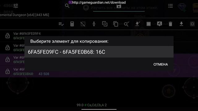 как получить энергию в elemental dungeon.how to get energy in elemental dungeon. смотреть онлайн