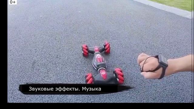 Машинка перевёртыш с управлением жестами Champions Climber, 32 см модель 2766 смотреть онлайн