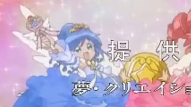 Fushigiboshi no Futago Hime amv-Rein Tribute смотреть онлайн