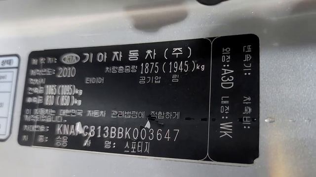 KIA SPORTAGE R 003647 смотреть онлайн