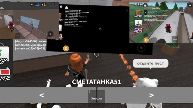 мое время в роблоксе делать 2 часть? смотреть онлайн