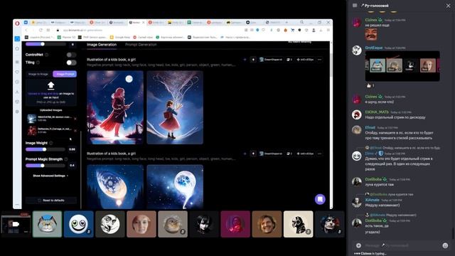 Скетч: Искусство Творчества