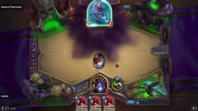 Hearthstone Ep. 17 Наксрамас Шаман Чернокнижник смотреть онлайн