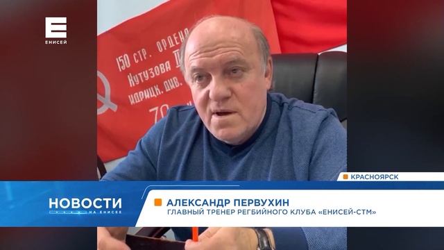 Министром спорта Красноярского края назначен Денис Петровский смотреть онлайн