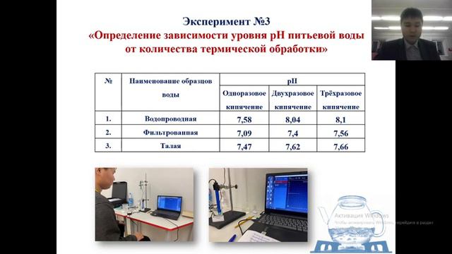 Юрий Соломов - 2.1 Физические науки и астрономия / #21ШВБ2022 смотреть онлайн