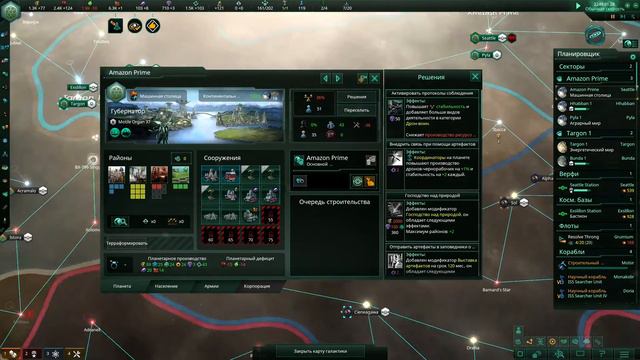 GIR Review - Stellaris смотреть онлайн