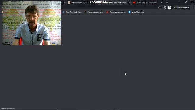 Сайт прошивок Vasily Shevchuk Обзор канала YouTube. Инструкции Android TV прошивки на Боксы Amlogic смотреть онлайн