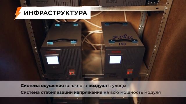 Infinite Energy Hosting - Хостинг для майнинга смотреть онлайн