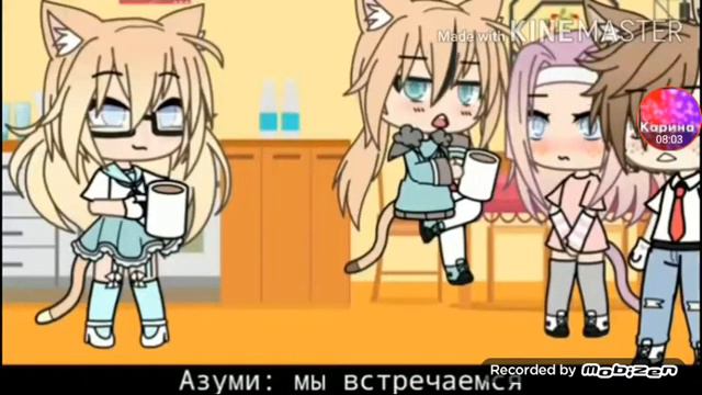 Озвучка мини фильма мой парень анимешник смотреть онлайн