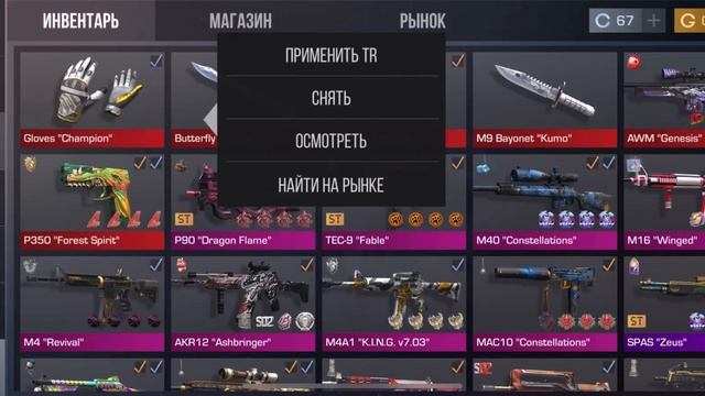 Мой аккаунт standoff 2 0.24.0 смотреть онлайн
