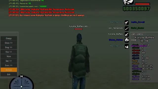 [Gta Circle #2] Игра за админку - Matthew Shelton смотреть онлайн