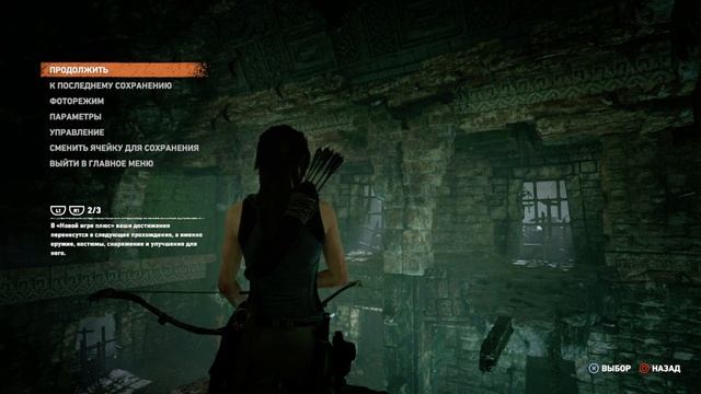 Лара Крофт 3 смотреть онлайн