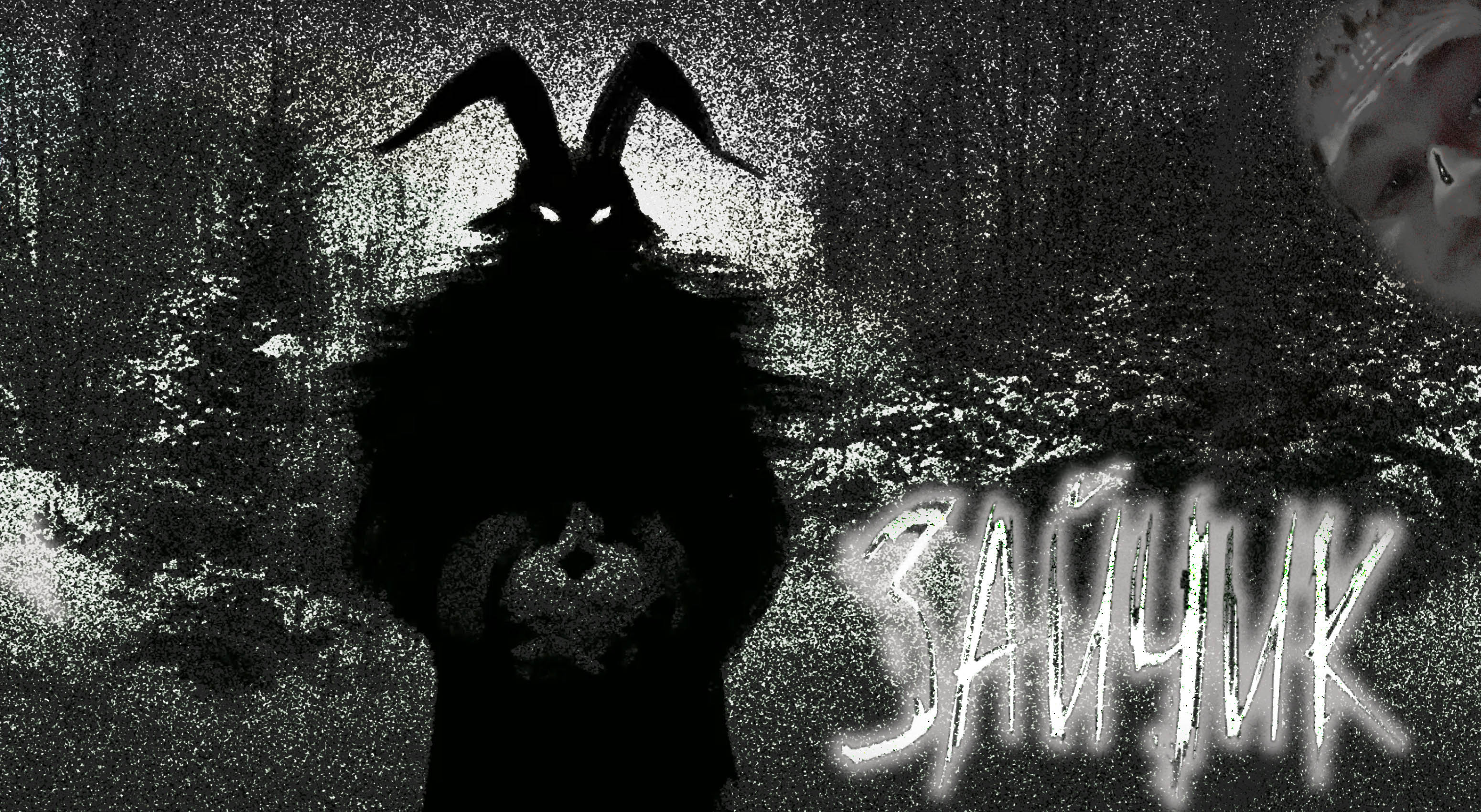 ОН ЗНАЕТ ГДЕ ТЫ ЖИВЁШЬ ◈ Tiny Bunny #3