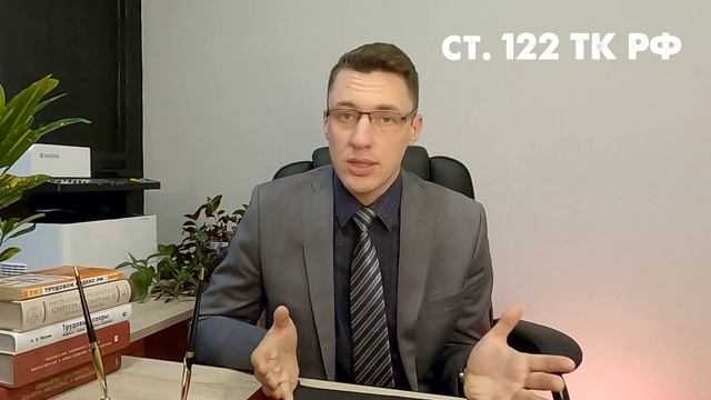 Отпуск: 1. Основные правила смотреть онлайн