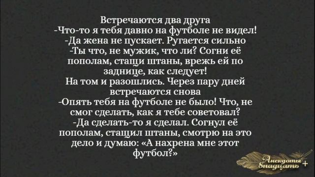 Лучшие смешные анекдоты.Увижу голую женщину - сознание теряю... смотреть онлайн