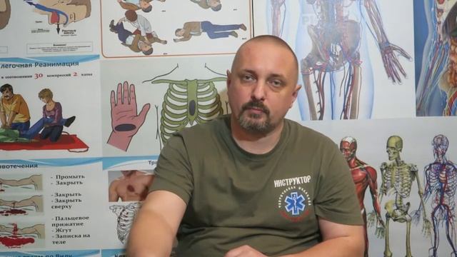 0019 Виды ран по методу нанесения смотреть онлайн