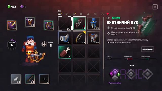 『ОГНЕННЫЙ ГОЛЕМ』➤ Minecraft Dungeons #3 смотреть онлайн