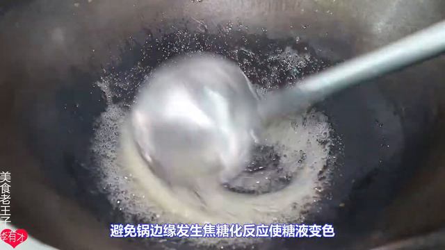 我炒糖色的視頻，竟然被烹飪學校拿去做了課件教程，看看選入烹飪學校教程的視頻長啥樣 смотреть онлайн